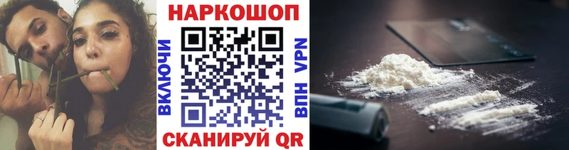 Где можно купить наркотики Ворсма ГАШ APVP Мефедрон Кокаин