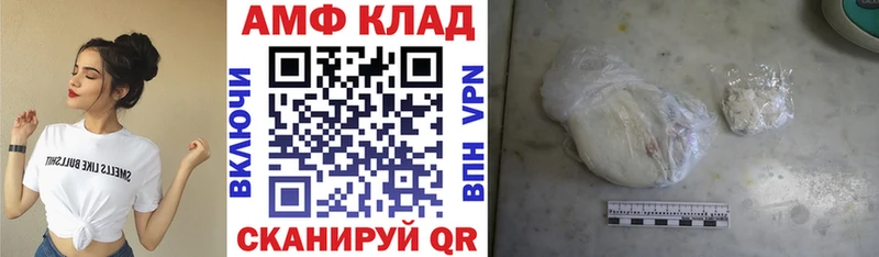 АМФЕТАМИН VHQ  Ворсма 