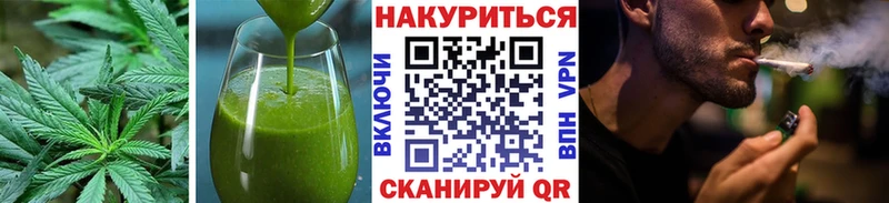 Canna-Cookies марихуана  нарко площадка как зайти  Ворсма 