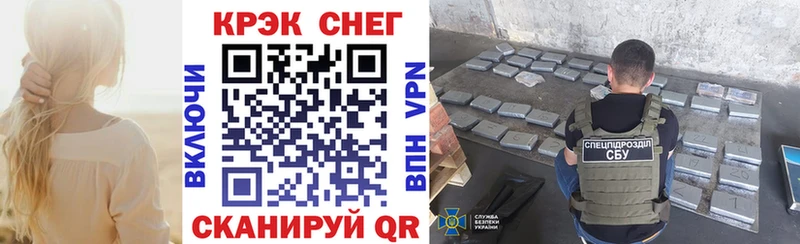 КОКАИН 98%  Ворсма 