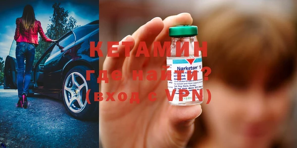 бутират Белоозёрский