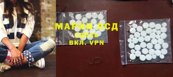 бутират Белоозёрский