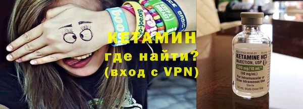 первитин Болохово
