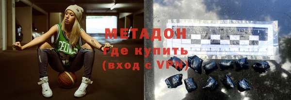 кокаин колумбия Беломорск