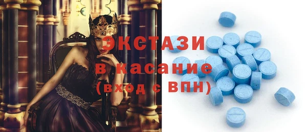 гашик Белокуриха