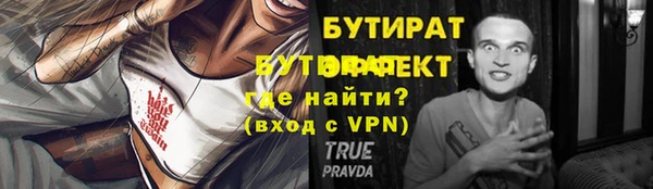гашик Белокуриха