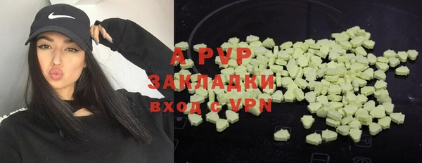 бутират Белоозёрский