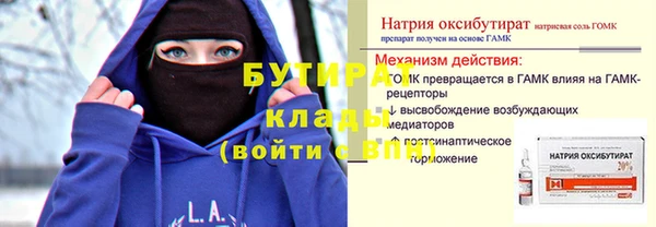 кокаин колумбия Беломорск