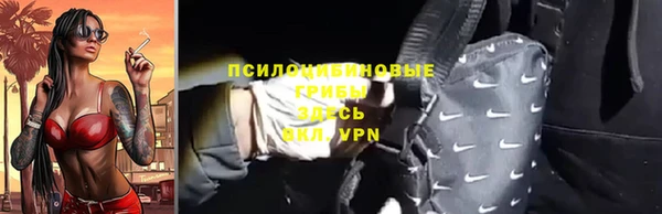 бутират Белоозёрский