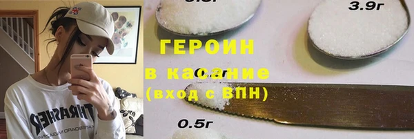 бутират Белоозёрский