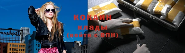 кокаин колумбия Беломорск