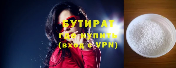 гашик Белокуриха