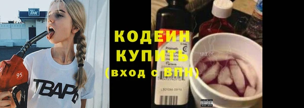 кокаин колумбия Беломорск