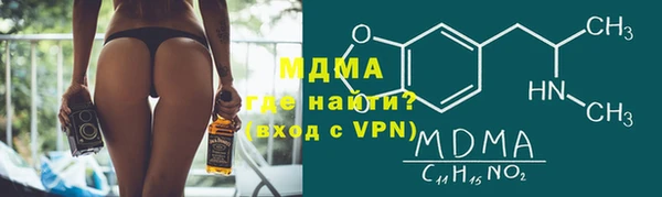 кокаин колумбия Беломорск