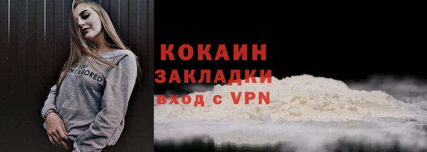 бутират Белоозёрский
