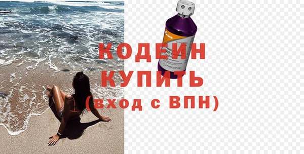 бутират Белоозёрский