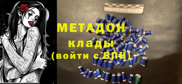 бутират Белоозёрский