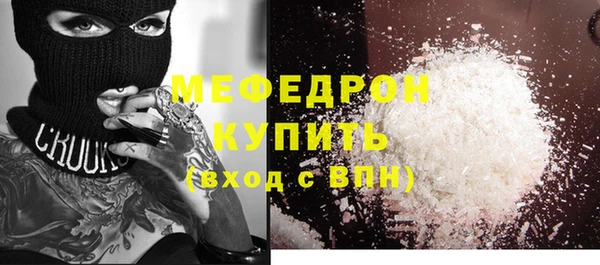 бутират Белоозёрский