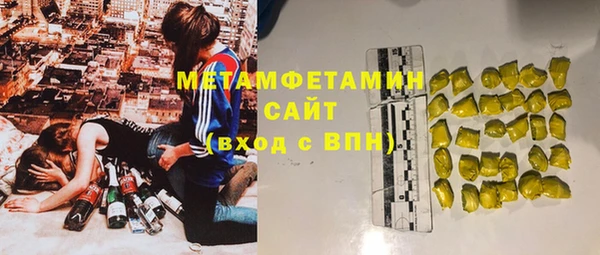 гашик Белокуриха