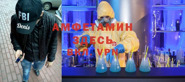 гашик Белокуриха