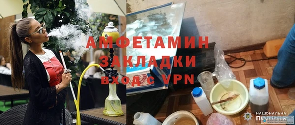 кокаин колумбия Беломорск