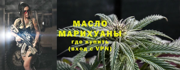 гашик Белокуриха
