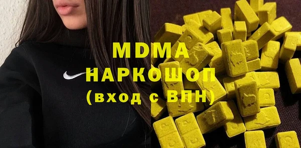 гашик Белокуриха