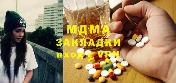 кокаин колумбия Беломорск