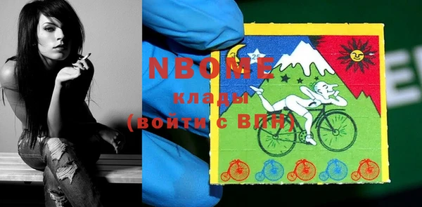 кокаин колумбия Беломорск