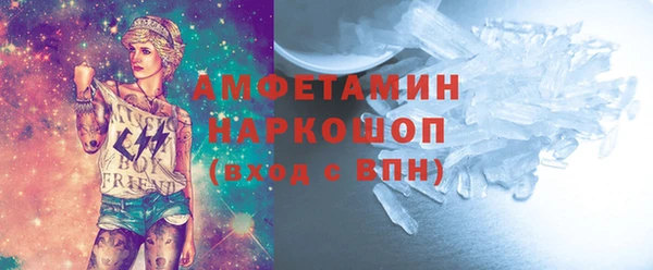 гашик Белокуриха