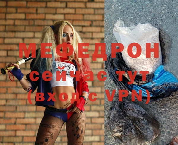 бутират Белоозёрский