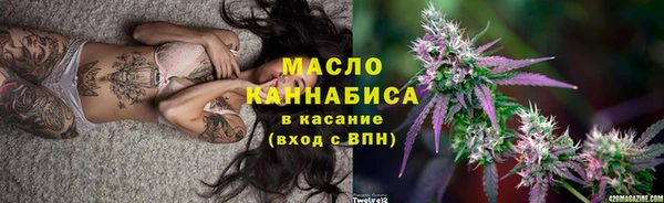 бутират Белоозёрский