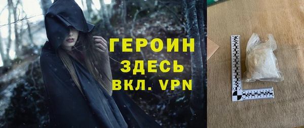 кокаин колумбия Беломорск