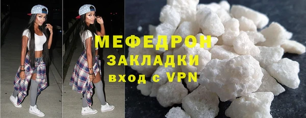бутират Белоозёрский