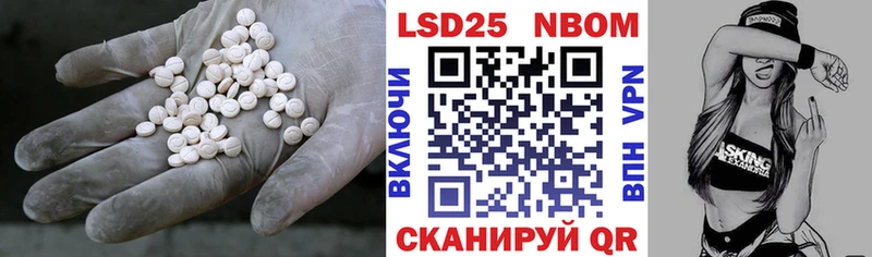 даркнет наркотические препараты Ворсма Лсд 25 экстази кислота купить цена ОМГ ОМГ ссылки