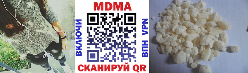 МДМА VHQ  Ворсма 