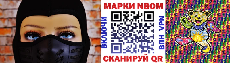blacksprut ССЫЛКА  Ворсма  Марки N-bome 1,8мг 