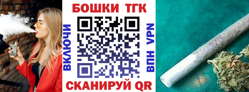 как найти закладки  Ворсма  mega рабочий сайт  Марихуана Ganja 